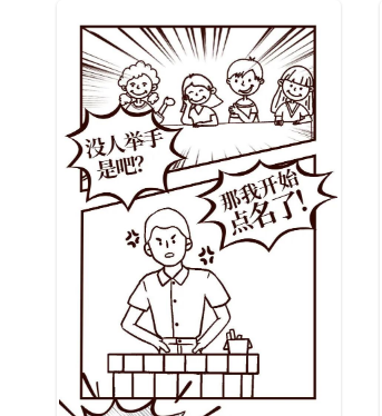 手繪海報丨那年，老師的經典語錄，你還記得么？